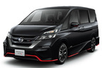 日産 セレナ　NISMO（ニスモ）／2018年9月 一部仕様向上