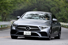 メルセデス・ベンツ CLS 450 4MATIC Sports（ISG搭載モデル）