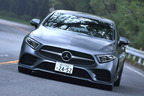 メルセデス・ベンツ CLS 450 4MATIC Sports（ISG搭載モデル）