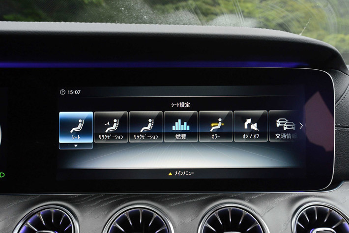 メルセデス・ベンツ CLS 450 4MATIC Sports（ISG搭載モデル）