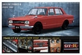 日産 GT-RとフェアレディZ 誕生50周年記念の年賀状が登場