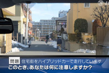 「ハイブリッドカー」の接近に歩行者は気づかない！？ JAFが注意喚起の動画を公開