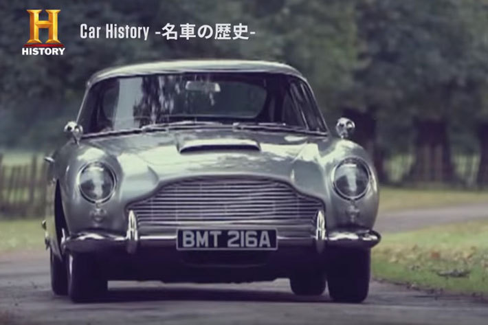 ヒストリーチャンネル『Car History 名車の歴史』10月1日配信決定!!