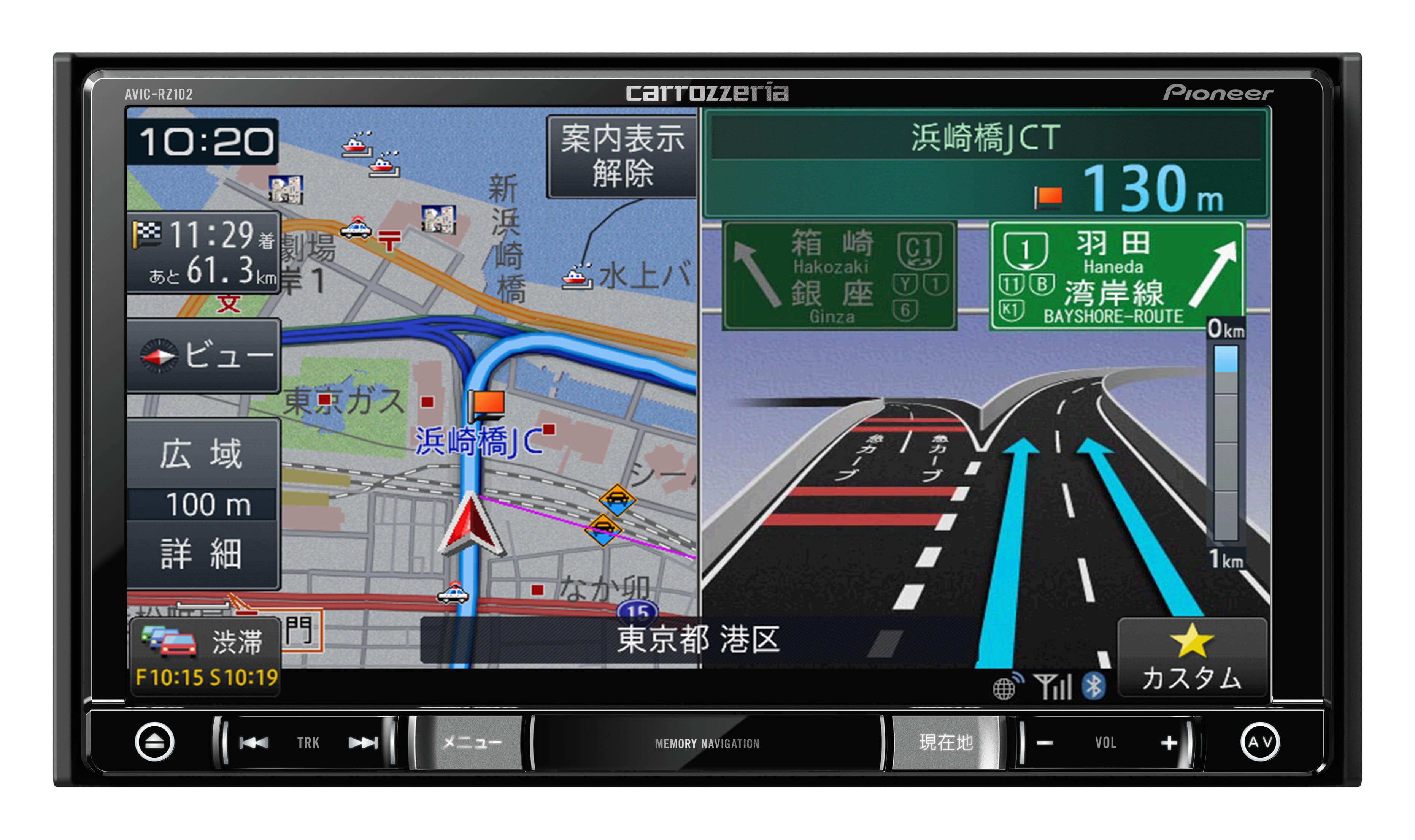 カロッツェリア、高性能『楽ナビ』10機種を発売|【業界先取り】業界 
