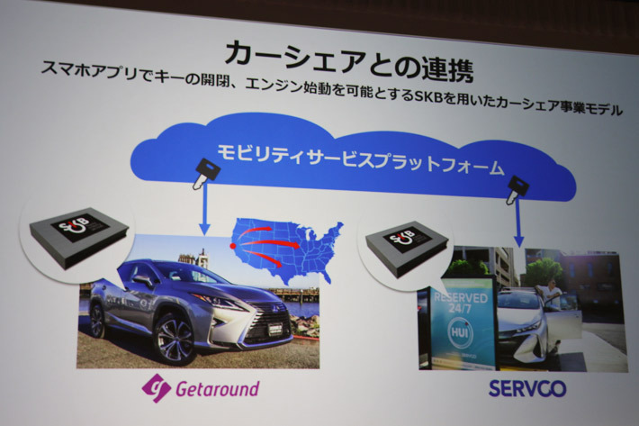 トヨタとソフトバンク、共同出資会社を設立｜新モビリティサービス構築に向け