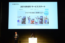 MW×IDOMの新サービス「NOREL」発表会