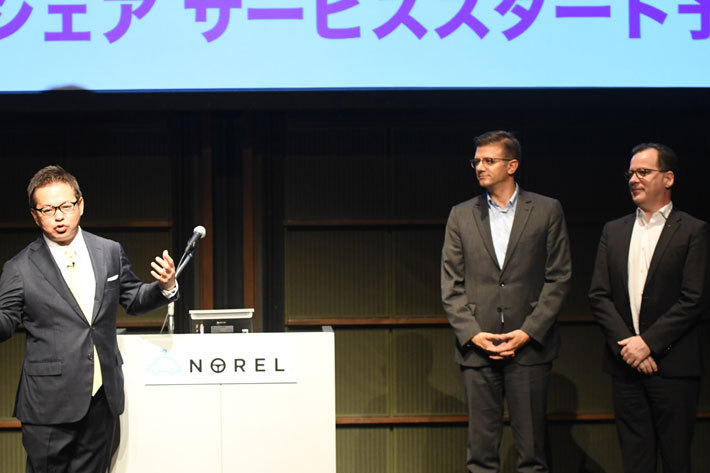 MW×IDOMの新サービス「NOREL」発表会