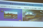 首都高のインフラ点検車を鉄道用に！ 斬新なアイデアを伊豆急で実証実験