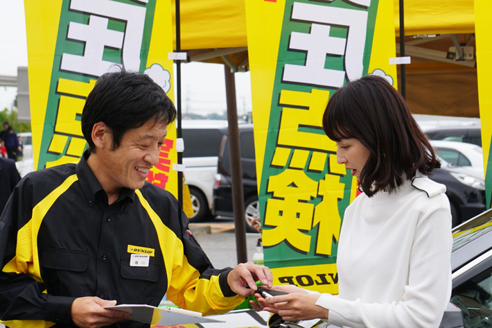平井理央アナもびっくり！ダンロップ全国タイヤ安全点検でタイヤチェックの 重要性を再確認