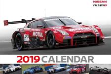 日産オリジナルグッズ「NISSAN/NISMO collection」の新商品を発売