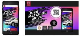 日産「JUKE MATCHING DRIVE」公開