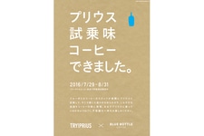 運転中、眠くなったときのお供はコーヒー？それともガム？