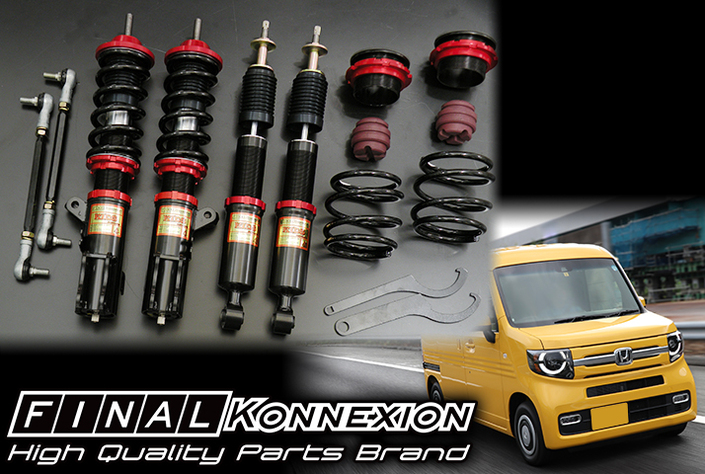 FINAL KONNEXION ファイナルコネクション エブリイバン FOR EAGER K-CAR DA17V 車高調キット 車高調 KIT  イーガー SUSPENSION