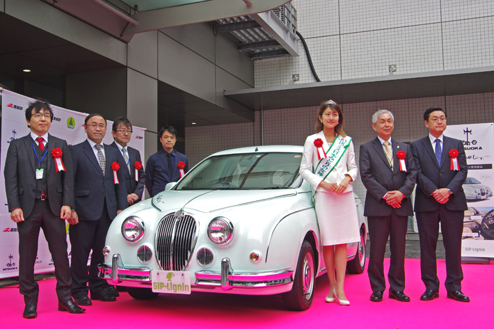 新素材「改質リグニン」を用いた試作車を産総研・森林総研・宮城化成・光岡自動車が発表