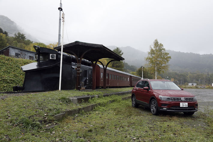 夕張・三菱石炭鉱業・大夕張鉄道線編＜VW ティグアンTDI 4モーションで北海道へ ｜“歴史を感じる鉄道体験”の旅【後編】＞