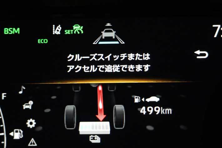 トヨタ センチュリー 実燃費レポート