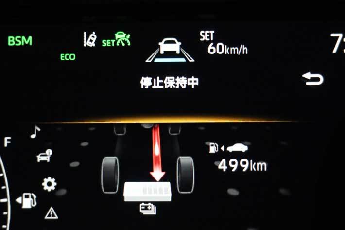 トヨタ センチュリー 実燃費レポート