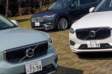 (手前左)ボルボ XC40 T4 モメンタム(FF)／(右)ボルボ XC60 D4 AWD インスクリプション(4WD)／(奥)ボルボ XC90 T6 AWD インスクリプション(4WD)