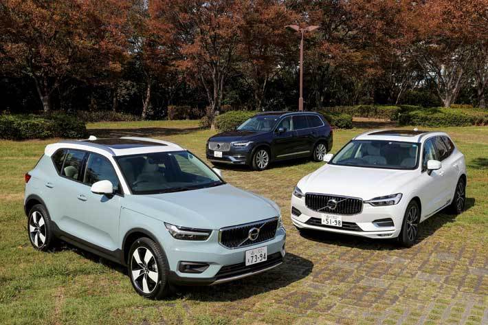 (手前左)ボルボ XC40 T4 モメンタム(FF)／(右)ボルボ XC60 D4 AWD インスクリプション(4WD)／(奥)ボルボ XC90 T6 AWD インスクリプション(4WD)