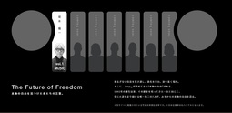 ジープ ラングラー ｢The Future of Freedom｣キャンペーンスタート