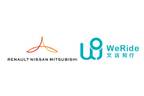 アライアンス・ベンチャーズ、WeRide.ai社へ戦略的投資