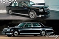 トヨタ センチュリー新旧比較|日本を代表する最高級セダンの進化を探る