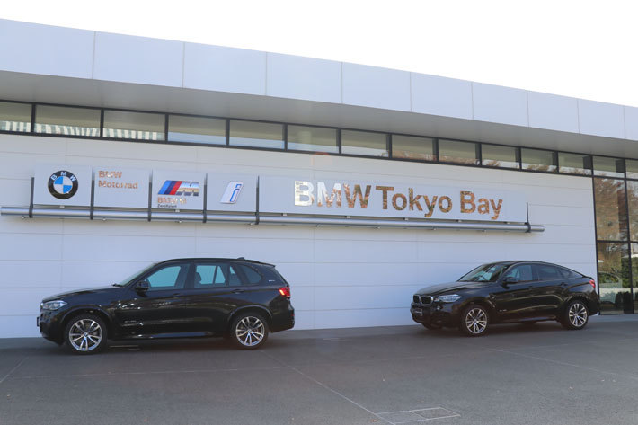 BMW デザイン・サロン