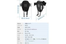 スマホをスマートに充電＆固定する車載ホルダー「RWC-0230」は、GREENにてクラウドファンディング挑戦中