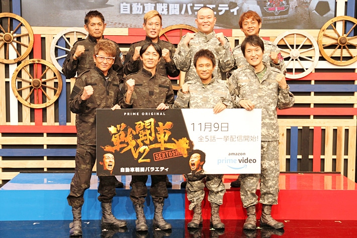 Amazon Prime Video 戦闘車 シーズン2配信開始│地上波では出来ない