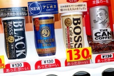 ブラック、微糖、加糖…好きな缶コーヒーはどれ？