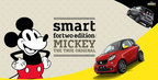 ｢smart fortwo edition / MICKEY THE TRUE ORIGINAL｣を発表｜ミッキーとスマートがコラボ！