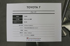 TOYOTA GAZOO Racing FESTIVAL 2018