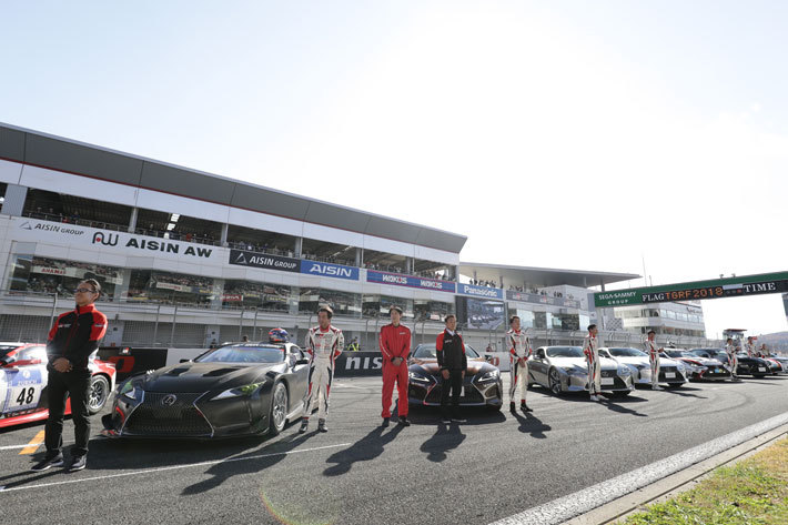 TOYOTA GAZOO Racing FESTIVAL 2018