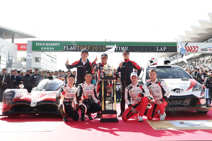 TOYOTA GAZOO Racing FESTIVAL 2018