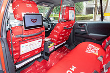 どん兵衛タクシー