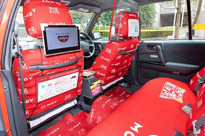 どん兵衛タクシー