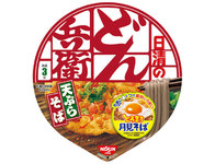 どん兵衛タクシー