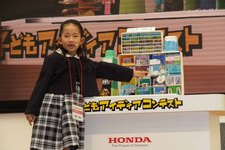 第16回 子どもアイディアコンテスト 最終審査会