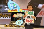 第16回 子どもアイディアコンテスト 最終審査会