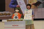 第16回 子どもアイディアコンテスト 最終審査会