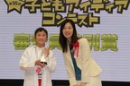 第16回 子どもアイディアコンテスト 最終審査会