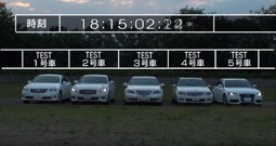 オートライトが点灯するタイミングは各メーカーで異なる！？ 画像で検証（JAF公式YouTubeより）