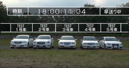 オートライトが点灯するタイミングは各メーカーで異なる！？ 画像で検証（JAF公式YouTubeより）