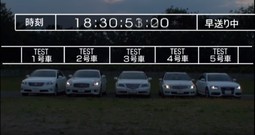 オートライトが点灯するタイミングは各メーカーで異なる！？ 画像で検証（JAF公式YouTubeより）