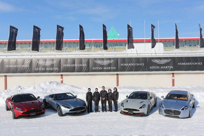 アストンマーティン、2019年2月に「On Ice」プログラムを北海道で開催
