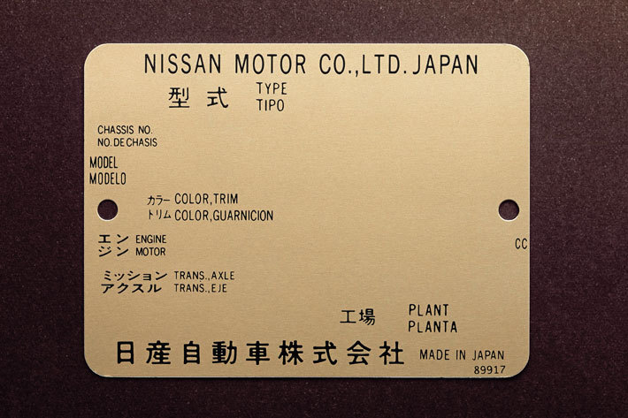 「NISSAN GT-R」特別仕様車、「大坂なおみ選手 日産ブランドアンバサダー就任記念モデル」の予約受付を開始