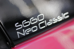 ホンダ S660 NeoClassic