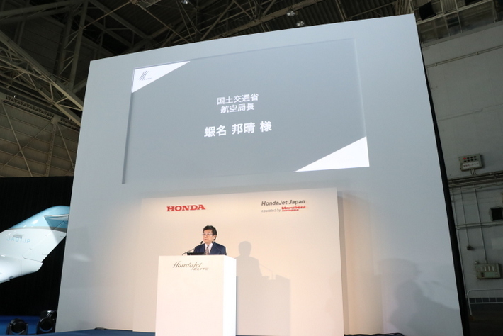 ホンダジェット エリート 日本での引き渡しを開始