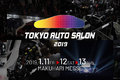 東京オートサロン2019開幕！