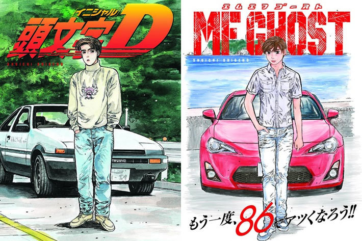 MFゴースト」仕様のトヨタ「86」新車1台をゲットできるチャンス！ 東京